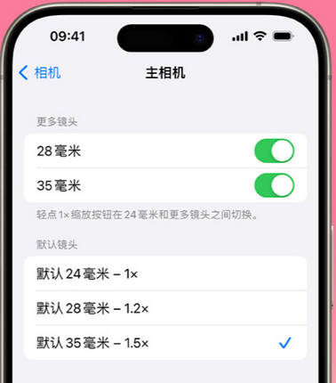 孝昌苹果15Pro维修店分享苹果iPhone15Pro拍摄技巧 