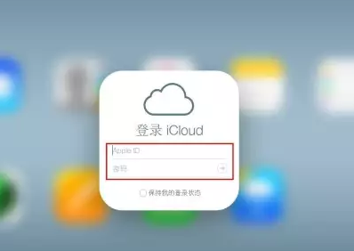 孝昌iPhone维修网点分享如何找回丢失的iPhone 