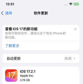 孝昌苹果15维修站分享如何更新iPhone15的Safari浏览器 