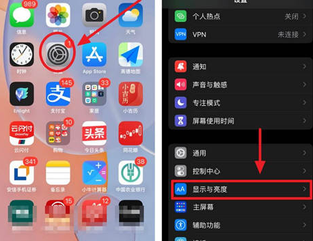 孝昌苹果15换电池网点分享iPhone15官方省电小技巧