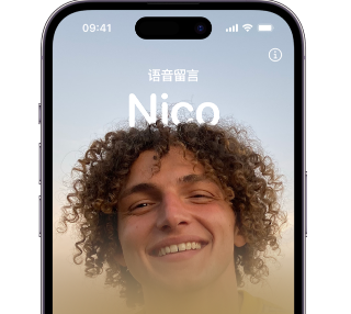 孝昌苹果15服务站分享iPhone15实时语音留言开启方法 