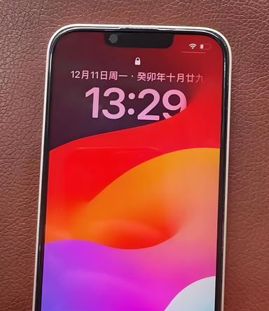孝昌苹果14服务站分享苹果14过热自动关机怎么办 